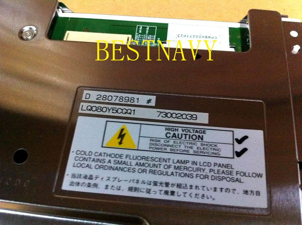 LQ080Y5CGQ1 no touch..