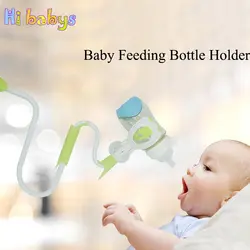 Бесплатная Рука держатель для детской бутылочки Детская Бутылочка сушилка для молока бутылочка для кормления чашка обучение напиток