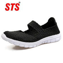 Летняя женская повседневная обувь ручной работы на плоской подошве; Женская тканая обувь; повседневная обувь на плоской подошве; Вьетнамки; женские разноцветные лоферы; женская обувь