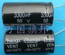 ¡Entrega Gratuita! 3300 uf 3300 uf 3300 uf condensadores electrolíticos de 50 v