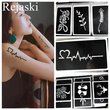 1 Книга 108 Стиль карты тату трафарет для Аэрограф конусов татуировки Трафареты DIY Фотоальбом для свадьбы женский боди-арт рисования