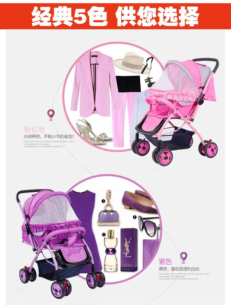 Летняя детская коляска с москитной сеткой для путешествий, складные четыре колеса, детская коляска-трансформер, детская коляска с полным покрытием, коляска-коляска