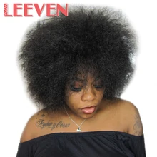 Leeven 100 г синтетический парик короткие парики афро кудрявые прямые черные волосы для афро-американских женщин высокотемпературное волокно