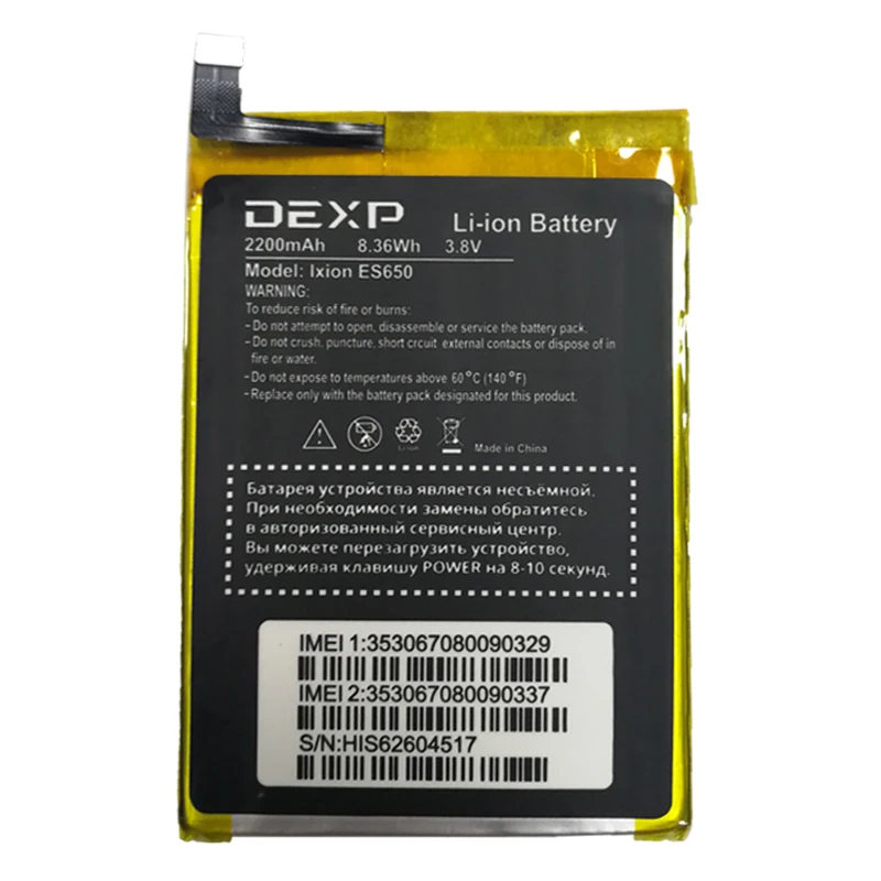 

New Battery pack For DEXP Ixion ES650 ES 650 OMEGA Cellphone 3.8V 2200mAh Rechargeable Li-Ion Batteries