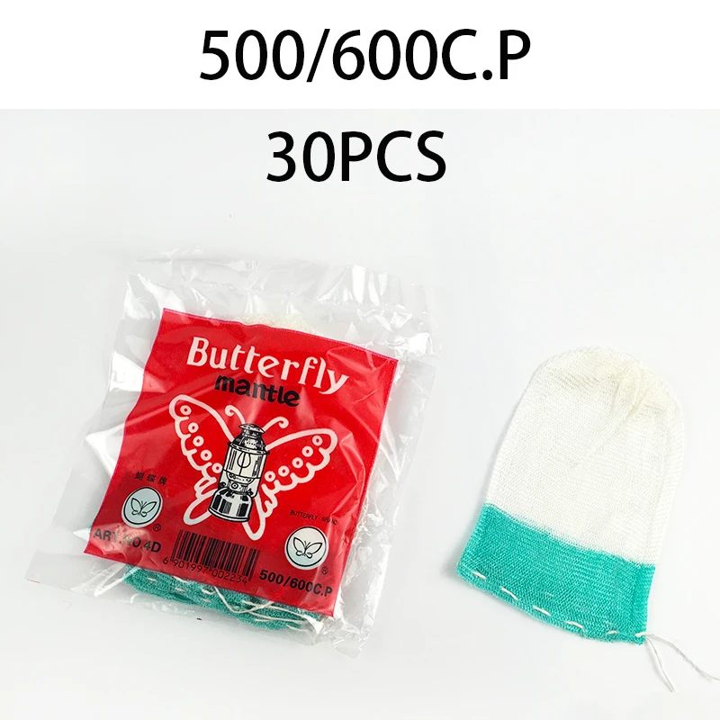 30 шт. 500/600c. P светильник жный легкий газовый фонарь Mantles лампа мантия не