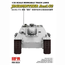 1/35 ryefield модель RM5024 работоспособной трек ссылки для Jagdpanther Ausf. G2 модель хобби