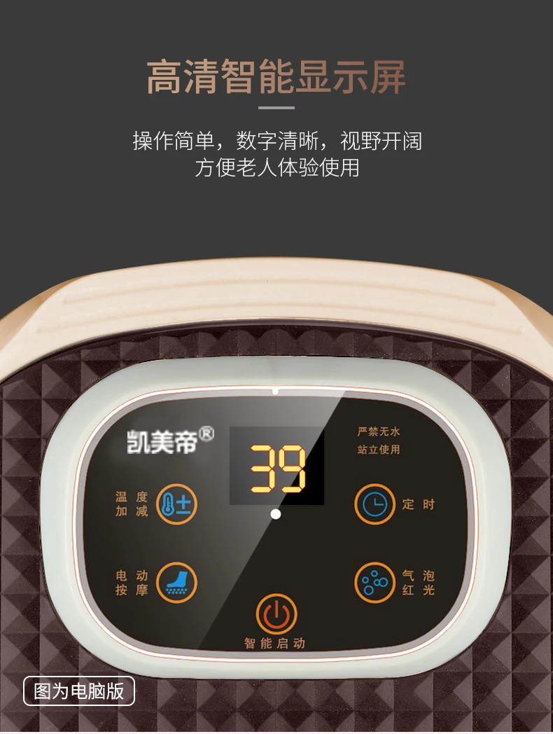 Традиционная китайская медицина Электрический для ухода за ногами машина полностью автоматическая ног Каблук Отопление Массаж ног шайбы пилка для ног
