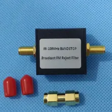 1 шт. вещательный FM 88-108 м SDR полосный стоп-фильтр для приемников SDR чистый RX понижает уровень шума