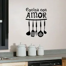 Испанская виниловая наклейка на стену для кухни Cocina Con Amor слова Наклейка на стену ложка шпатель наклейка s украшения для дома Z954