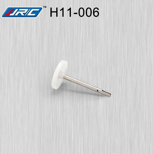 

big gear 4Pcs For JJRC H11C H11D RC Quadcopter