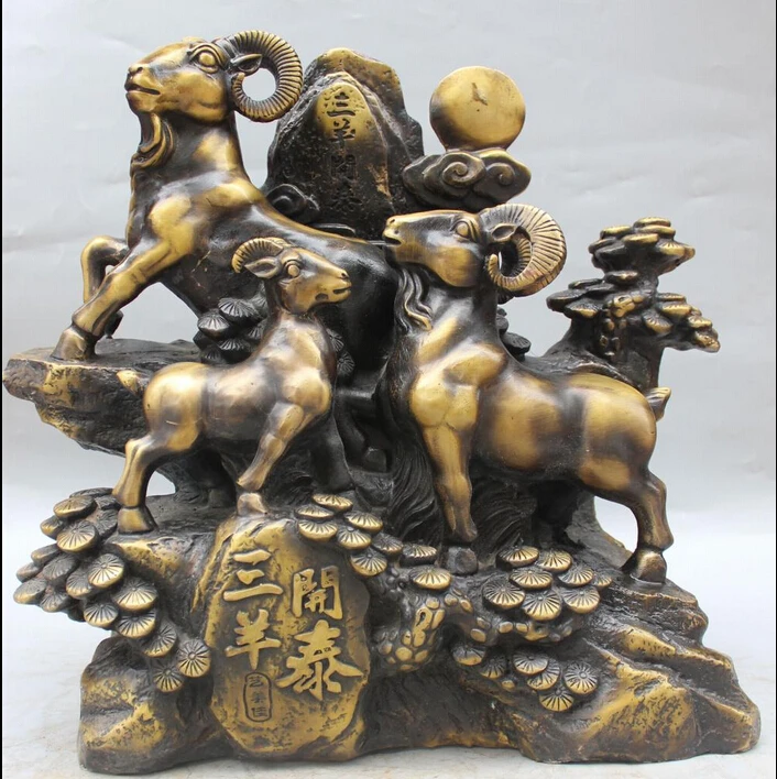 

shitou 001231 15" Chinese Folk Bronze FengShui Wealth Animal Three sheep Goat Ram Ewe Statue discount 30% (C0324)