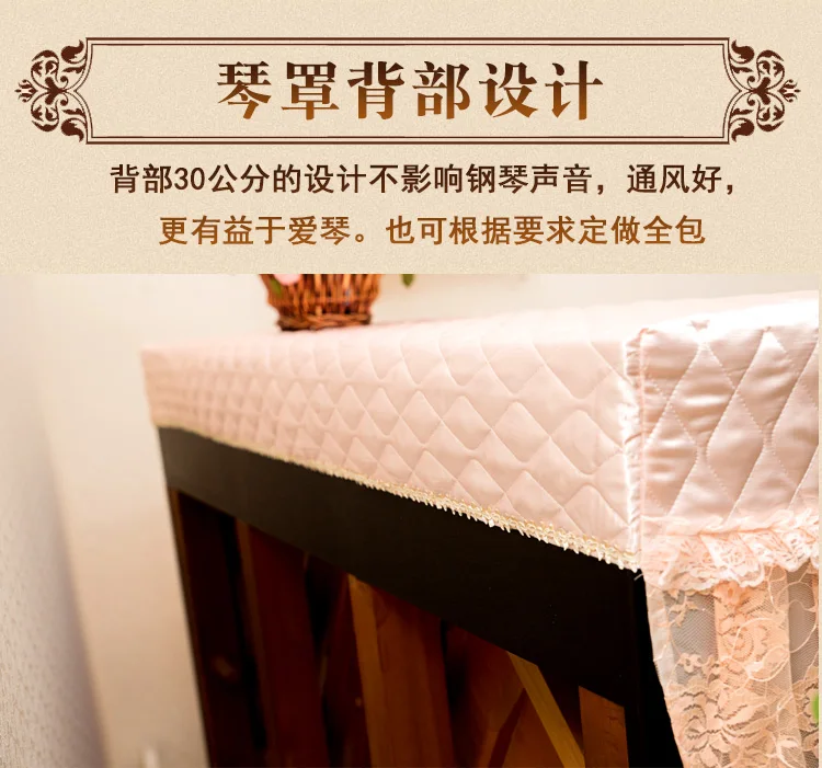 High-quality lace European style lace fabric Upright piano covers stool cover 1order=1set weight=1kg