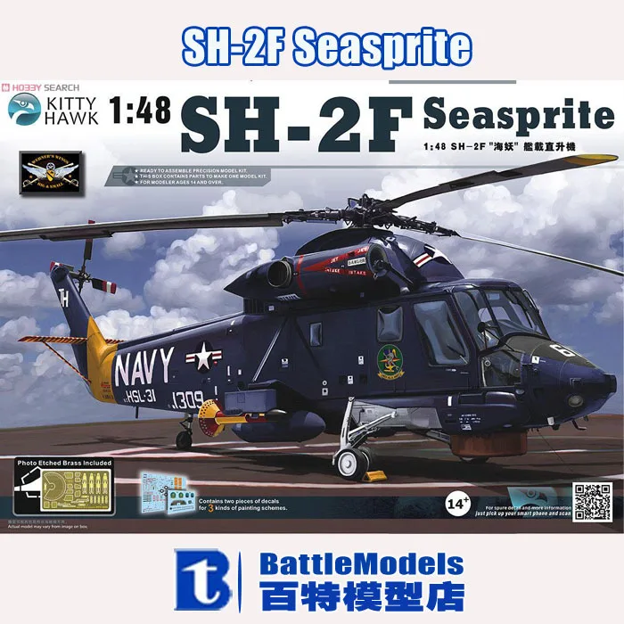 

KITTY HAWK MODEL 1/48 SCALE military models #KH80122 SH-2F Seasprite plastic model kit
