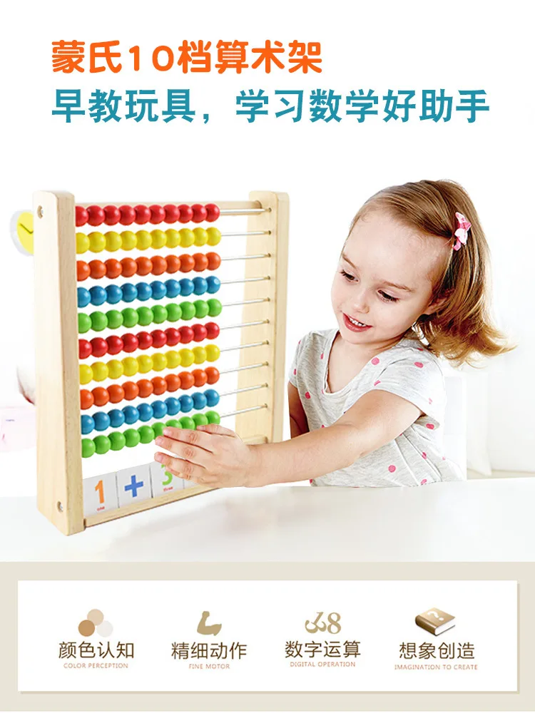 Детские счетчики счетчика Abacus счетчик бисера начальной школы Математика детский