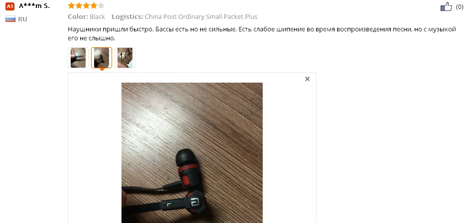 aeProduct.getSubject()