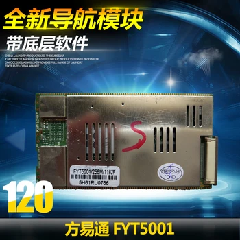 

GPS FYT5001