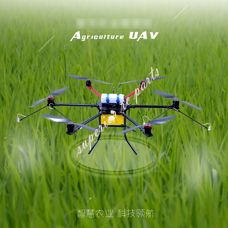 Buy D5 Agriculture Plant Protection UAV Folding