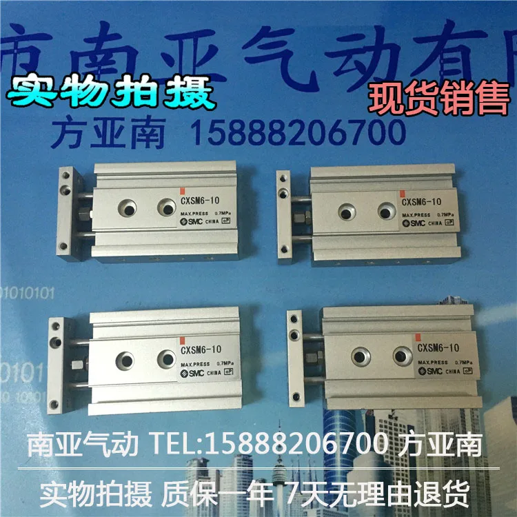 CXSM6-10 CXSM6-20 CXSM6-30 SMC Dual Rod Cylinder Basic Type pneumatic component air tools CXSM series, lots of stock pneumatic air cylinder of mxh6 10 smc type
