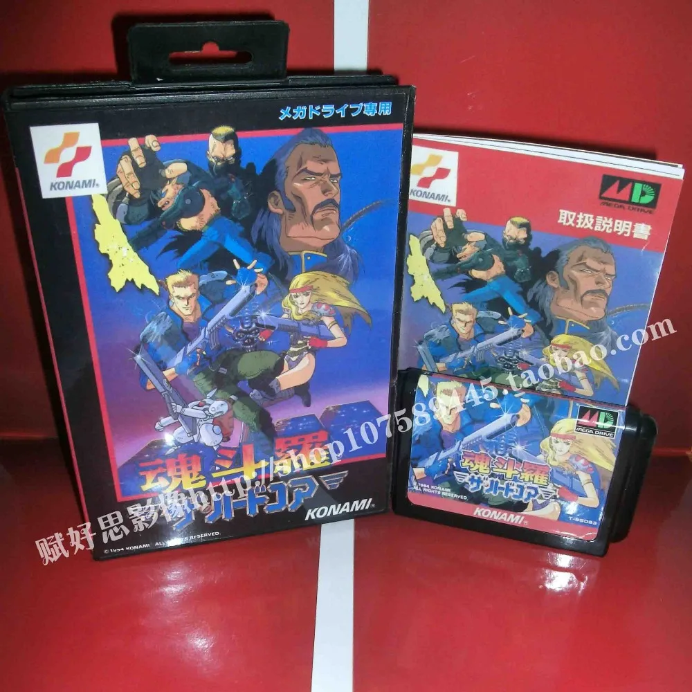 

Sega MD game - Contra with Box and Manual for 16 bit Sega MD game Cartridge Megadrive Genesis system