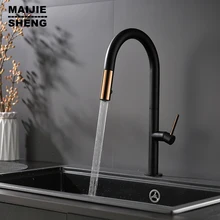 Чистый черный кухонный кран 360 ronating blackend раковина кран холодной и горячей кухни смеситель почерневший датчик кухонный смеситель