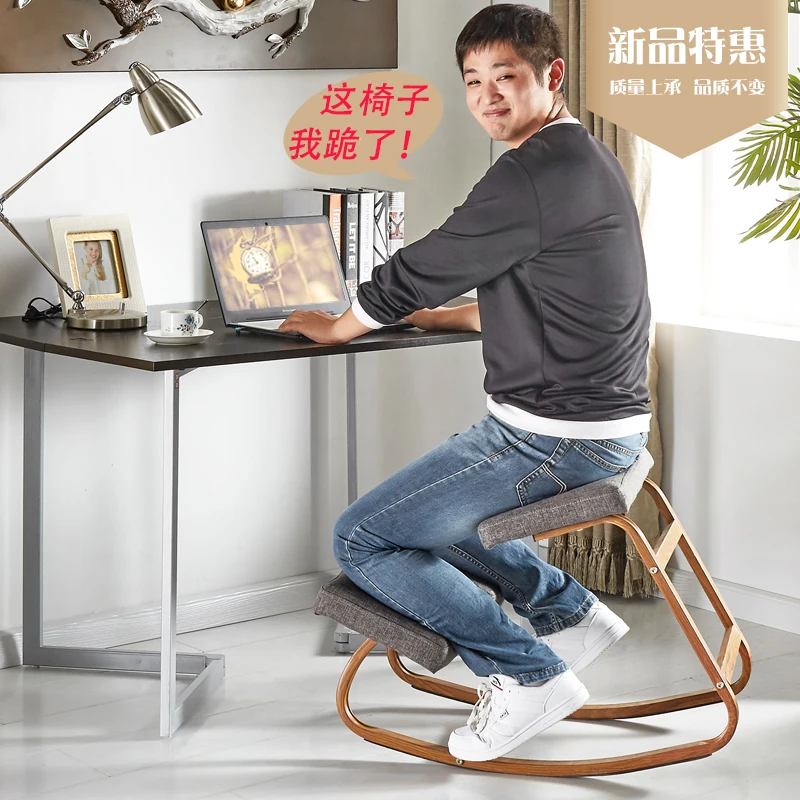 

Computer Chair Anti-myopia Chair Student Correction Rocking Home Office Chair Ergonomic Chair