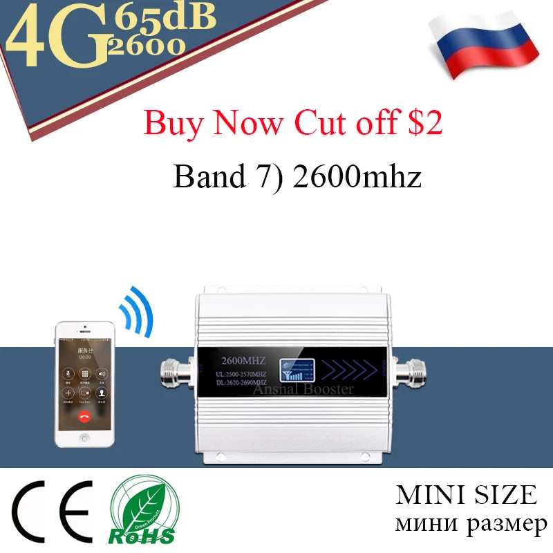 Россия 2600 МГц LTE 4G Сотовый мобильный усилитель сигнала 4G(FDD Band 7) повторитель сигнала для сотового телефона 65dB LTE 4G усилитель