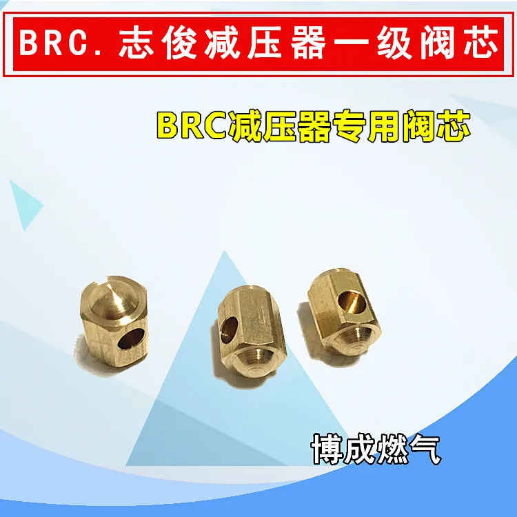 

LPG CNG kits for Pressure reducer BRC spool Pressure reducer spool