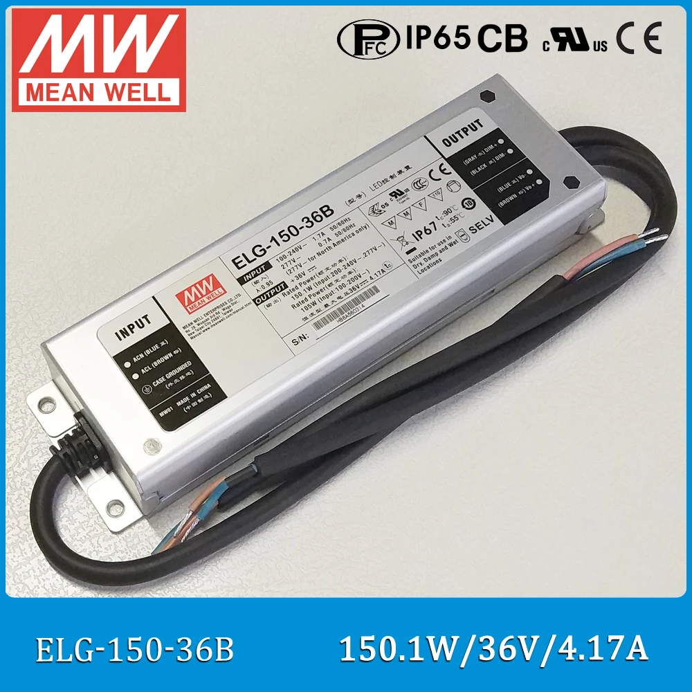 Источник питания Meanwell ELG-150-36B 150 Вт 36 В 4.71A IP67 затемнение водонепроницаемый светодиодный драйвер ELG-150 типа B