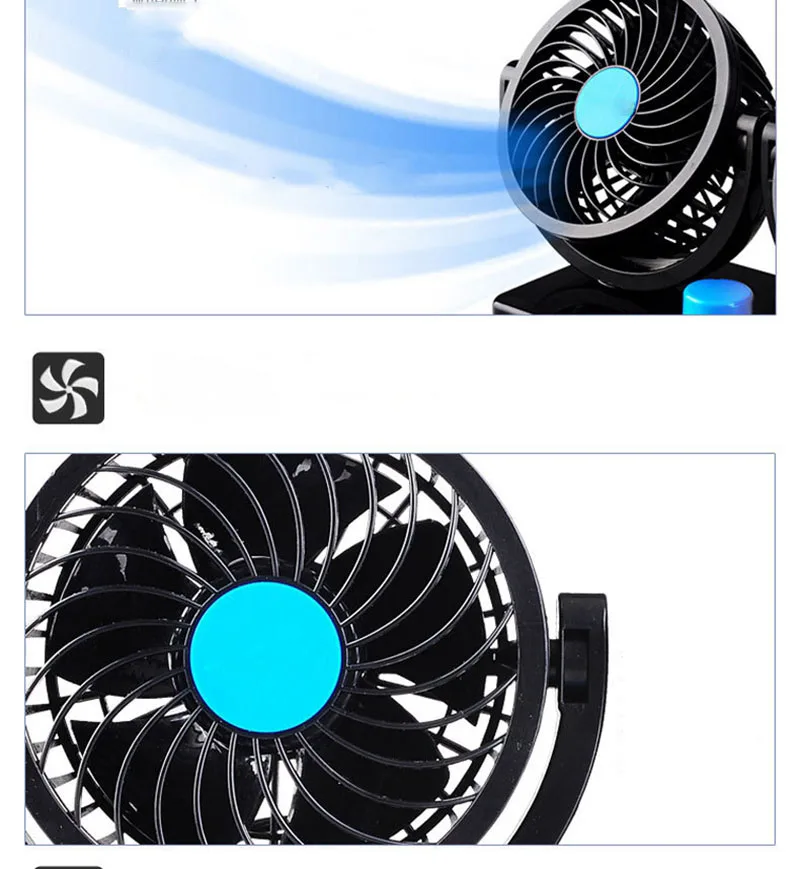 Cooling fan (4)