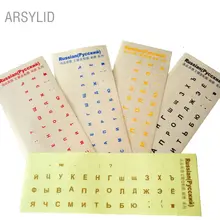 2 шт русский язык Наклейки Буквы супер прочный Клавиатура стикер алфавит для всех видов настольного компьютера ноутбука клавиатуры