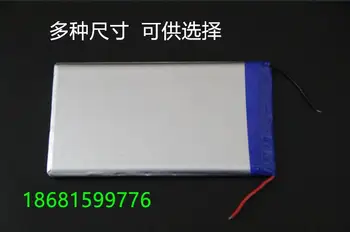 

A core 3.7V polymer lithium battery 7565121 8000mah rechargeable treasure Rechargeable Li-ion Cell