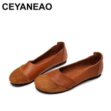 CEYANEAO Новое поступление женской обуви слипоны Дамская брендовая Туфли без каблуков из натуральной кожи Стиль 2 цвета D1611
