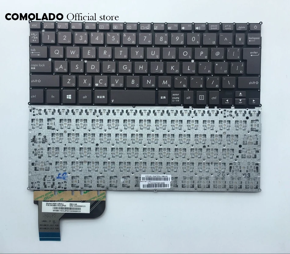 JP Japanese Keyboard For Asus TAICHI 21 TAICHI21 Brown without Frame keyboard JP Layout