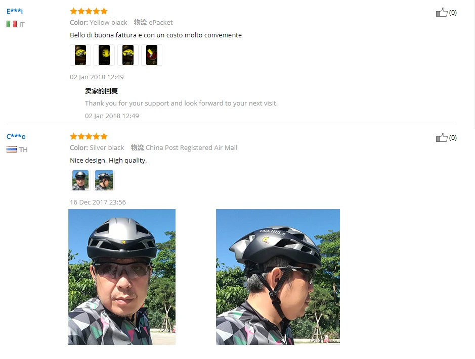 QQ20180117143651