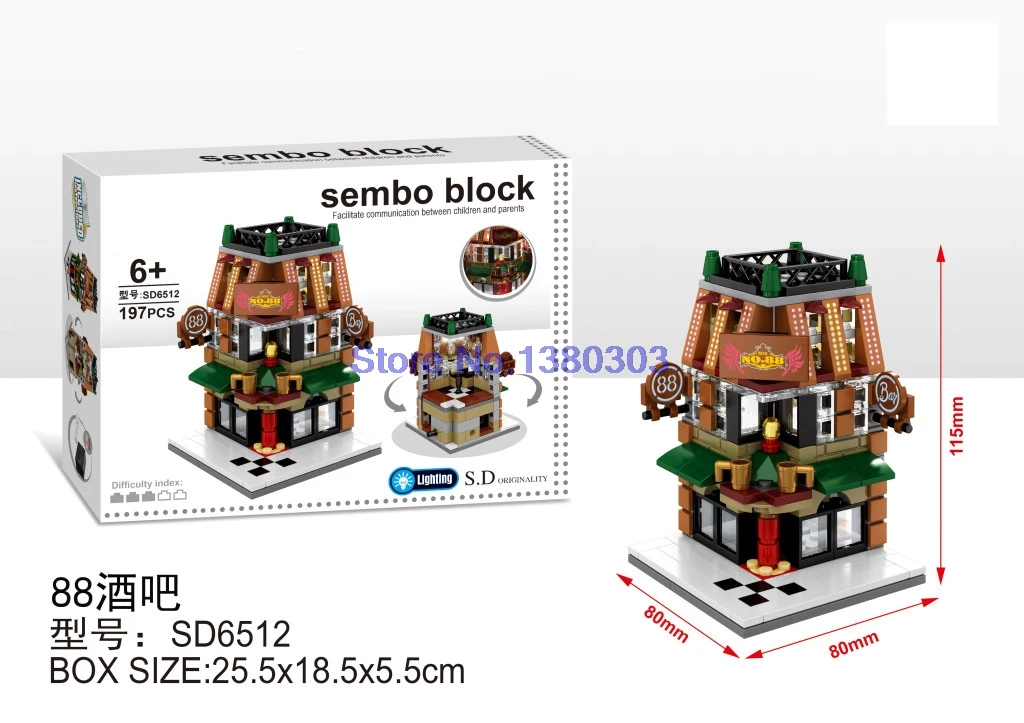 Мини уличный вид 4 компллот ./sembo курьерская компания музейная квартира