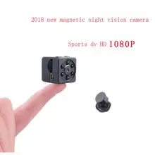 Новая цифровая видеокамера Ночное видение ИК Широкий формат Камера мини Камера Спорт DV