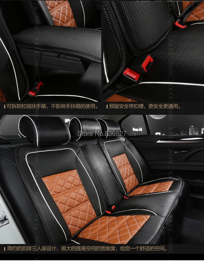 Высокое качество Мода четыре сезона из углеродистой кожи специализированный автомобильный чехол для сиденья набор