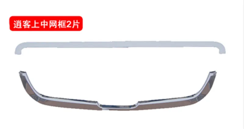 Крышка хромированный ABS Пластик решетка Накладка для Nissan Qashqai j10 2007 2008 2009 2010 2011 2012