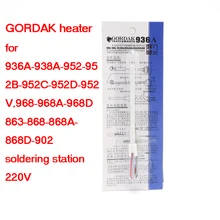 Обогреватель GORDAK для 936A, 938A, 952, 952B, 952C, 952D, 952 V, 968, 968A 968D 863868, 868A 868D 902 паяльная станция 220V 1 шт