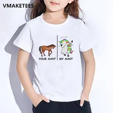 Детская летняя футболка для мальчиков и девочек детская футболка с принтом «Ваша тетя лошадь, моя тетя, Единорог» Милая забавная одежда для малышей HKP5261