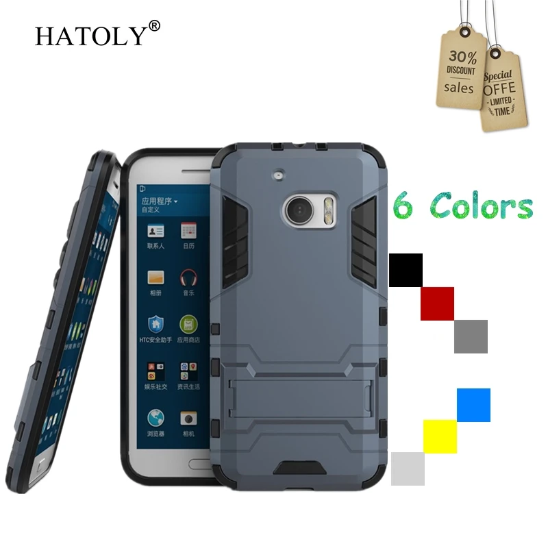 

HATOLY For Cover HTC 10 Case Silicone Robot Armor Shockproof Rugged Rubber Slim Hard Phone Case for HTC 10 Cover HTC 10 / M10