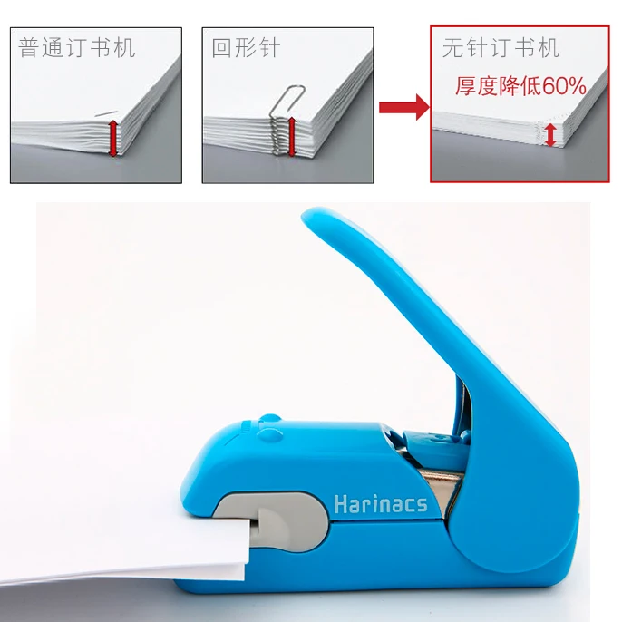 Kokuyo Harinacs Press Staple-free Stapler; With this Item, You Can