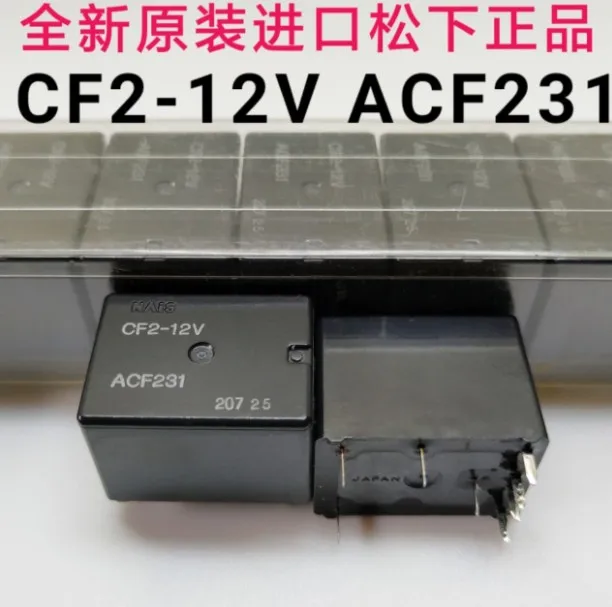 Запас 1 шт. CF2-12V ACF231 DIP8 автомобильное реле двойное реле мощности