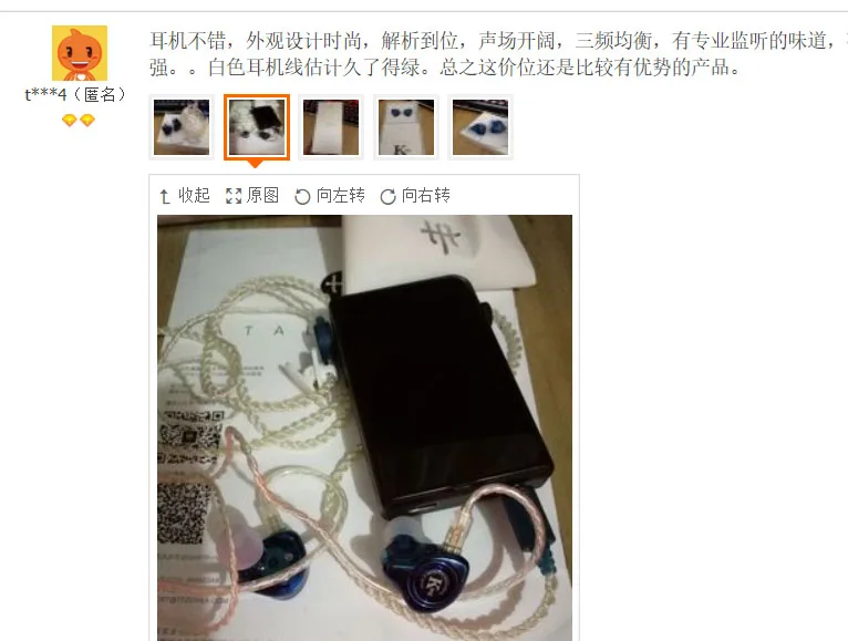 QQ20171124114609