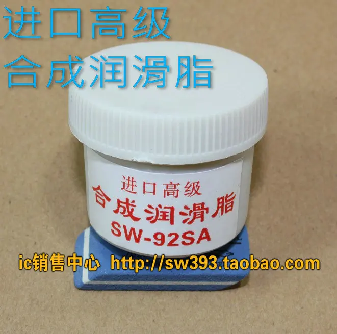 Free Delivery. Imported advanced synthetic grease fuser film plastic