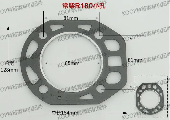 

Free Shipping Diesel engine R180 Diameter:85MM Direct injection cylinder head Gasket Changchai Changfa Jiangdong and so on