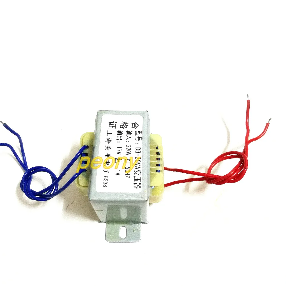 전원 변압기 DB-20VA 20W 220V  17V 1A AC 17V 변압기, 순수 구리 EI57