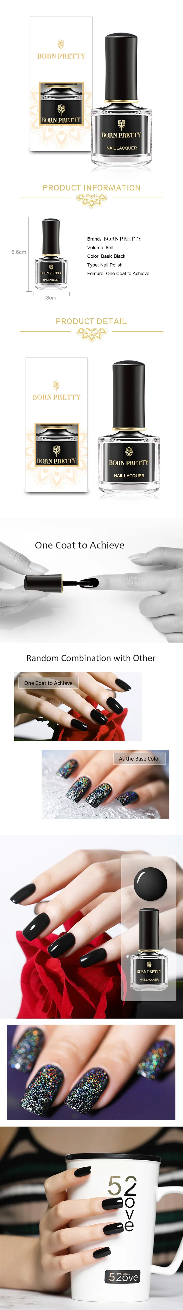 BORN PRETTY черный лак для ногтей 6 мл чистый цвет для ногтей Базовая основа лак замачиваемый полный лак для ногтей перламутровый блеск верхнее масло