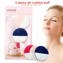 Повторное использование косметических инструментов пудра слоеный Профессиональный 3 шт./компл. спонж для красоты модный Bb крем