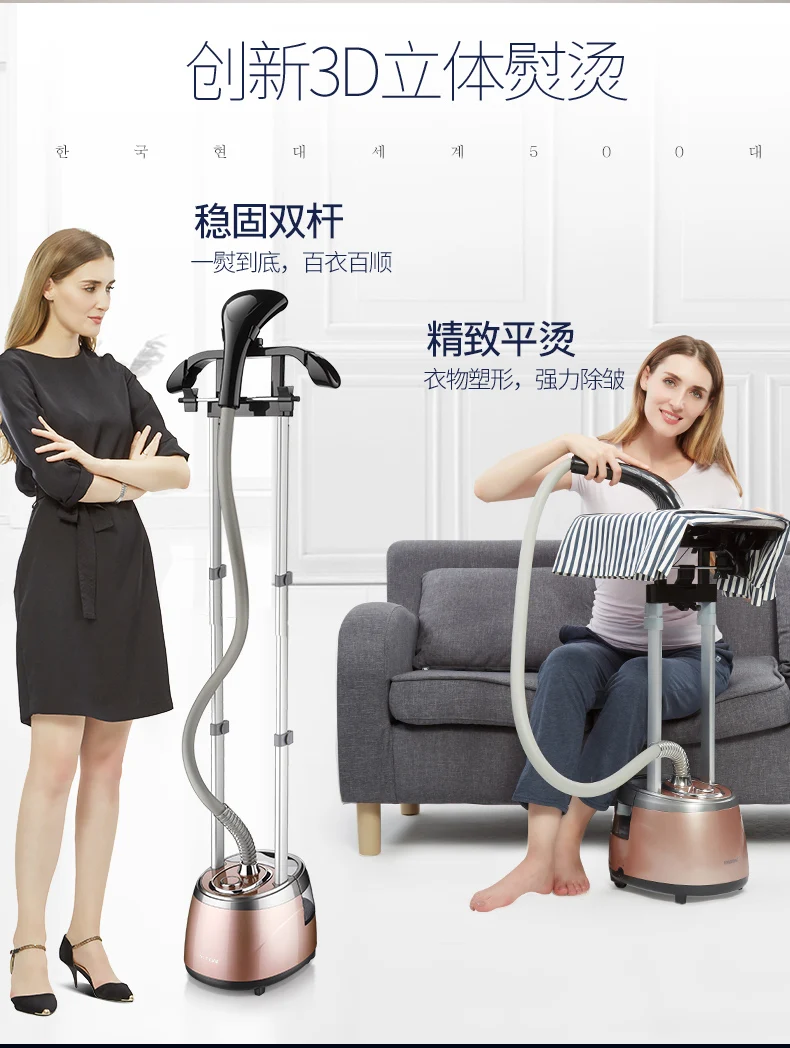 HY-1618 Hanging hot machine home double pole small steam iron handheld hanging clothing store ironing ironing machine